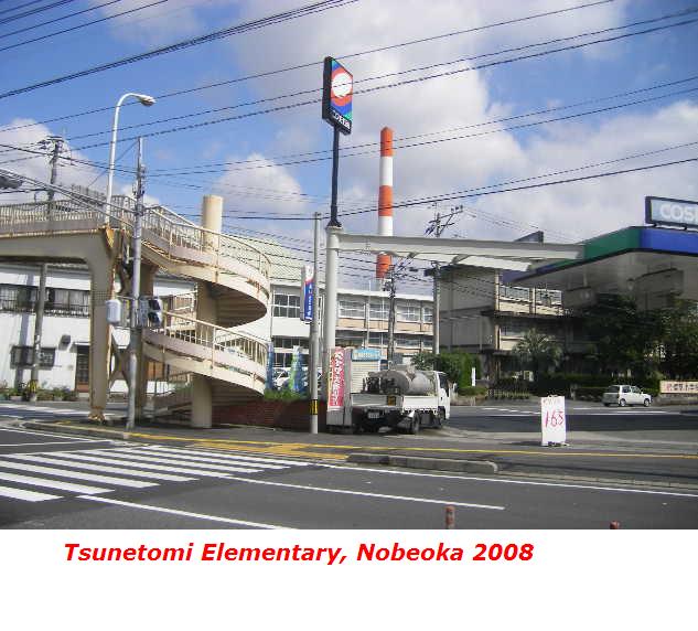 tsunetomi-elementary-nobeoka.jpg